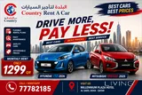 BRAND NEW CARS DEALS || RENT NOW JUST 1299 QR MONTHLY CALL NOW : 77782185